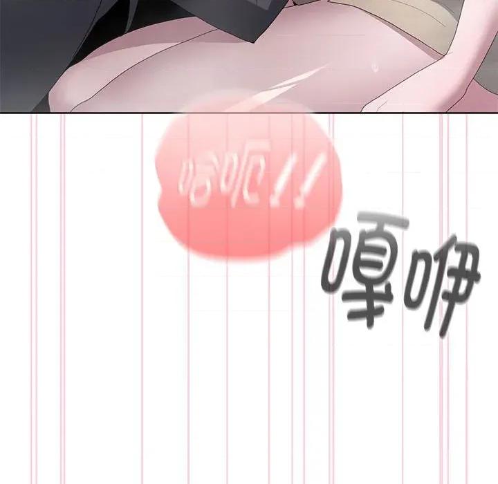 大企业里的小秘密 大企业里的小秘密-大企业里的小秘密 第52话 第56页