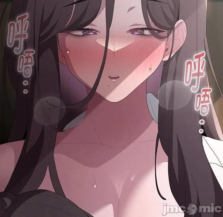 大企业里的小秘密 大企业里的小秘密-大企业里的小秘密 第52话 第60页