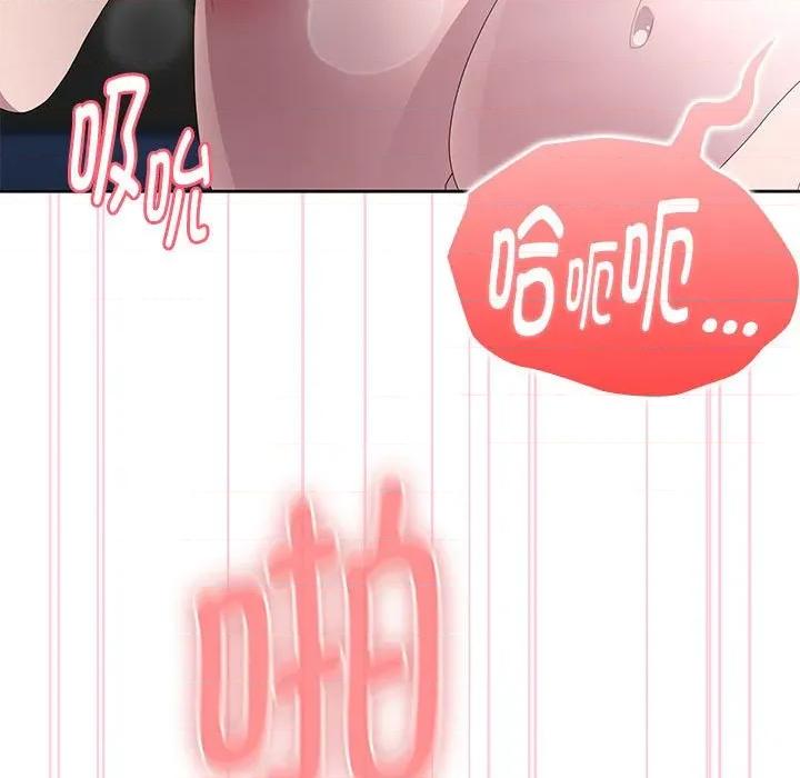 大企业里的小秘密 大企业里的小秘密-大企业里的小秘密 第52话 第63页