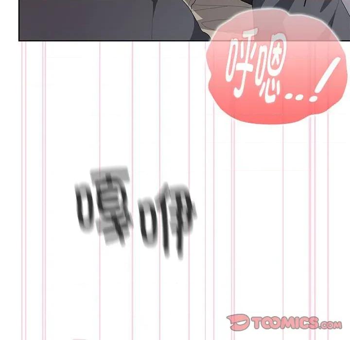 大企业里的小秘密 大企业里的小秘密-大企业里的小秘密 第52话 第66页