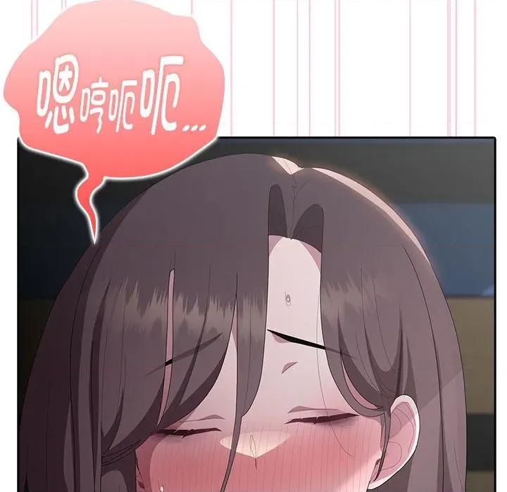 大企业里的小秘密 大企业里的小秘密-大企业里的小秘密 第52话 第67页