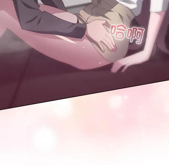 大企业里的小秘密 大企业里的小秘密-大企业里的小秘密 第52话 第76页
