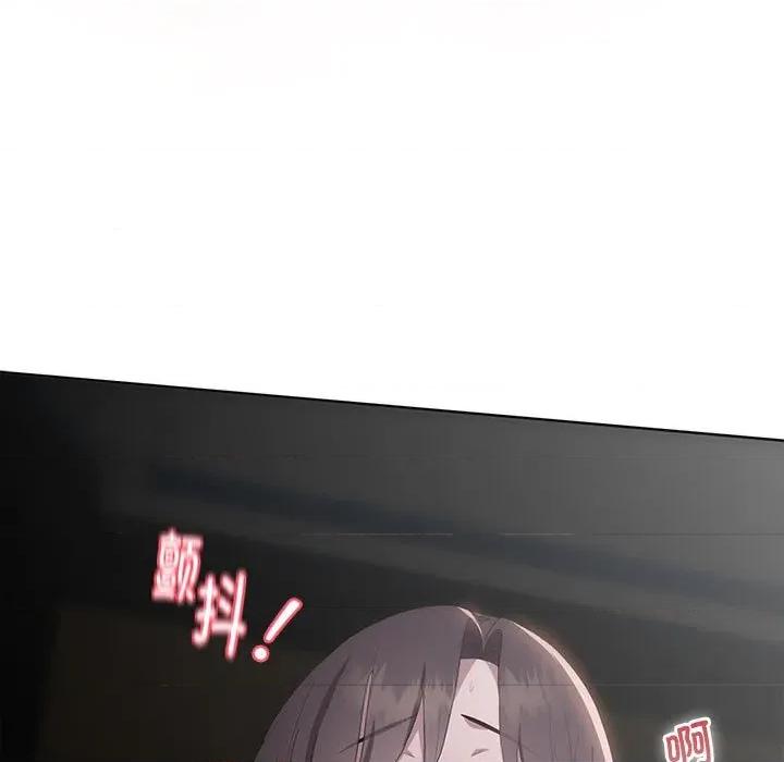 大企业里的小秘密 大企业里的小秘密-大企业里的小秘密 第52话 第77页