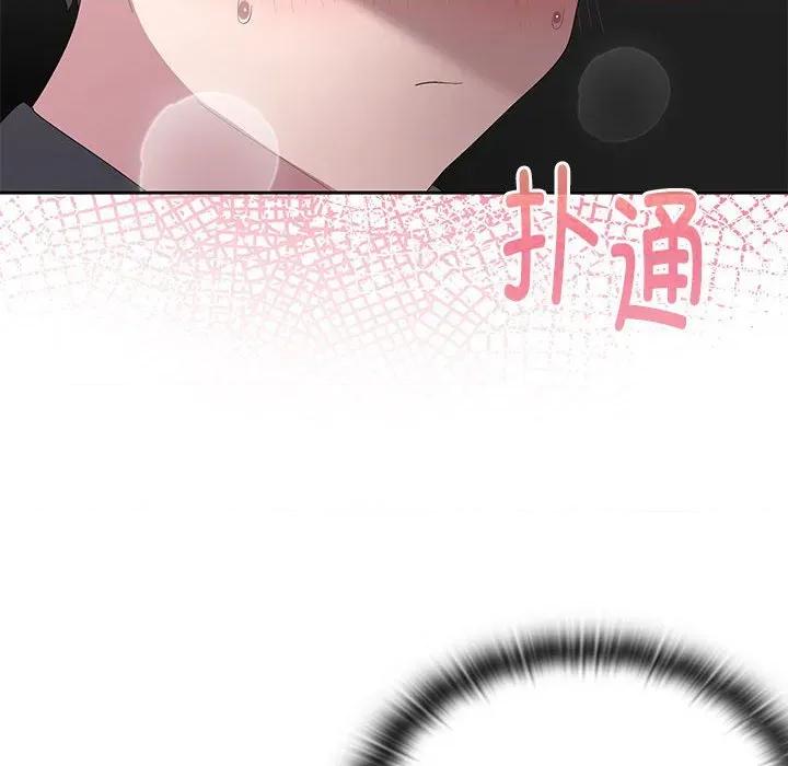 大企业里的小秘密 大企业里的小秘密-大企业里的小秘密 第52话 第82页