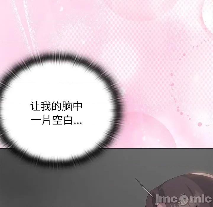 大企业里的小秘密 大企业里的小秘密-大企业里的小秘密 第52话 第85页