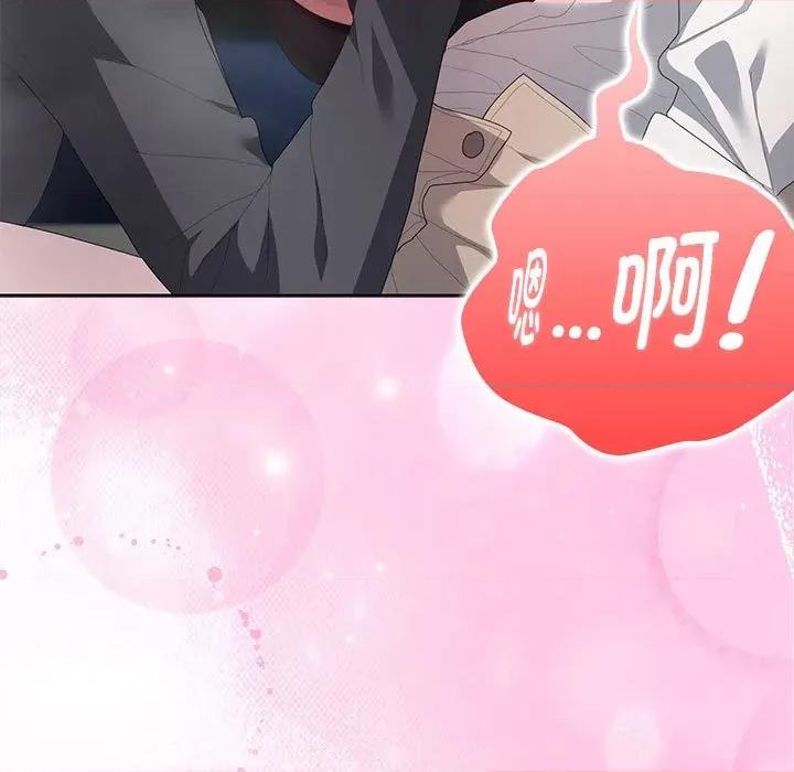 大企业里的小秘密 大企业里的小秘密-大企业里的小秘密 第52话 第87页