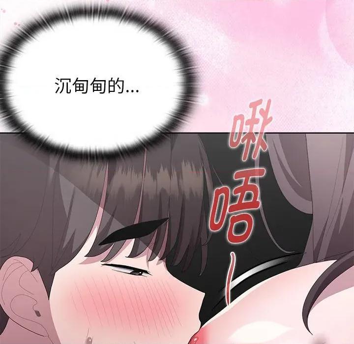 大企业里的小秘密 大企业里的小秘密-大企业里的小秘密 第52话 第88页