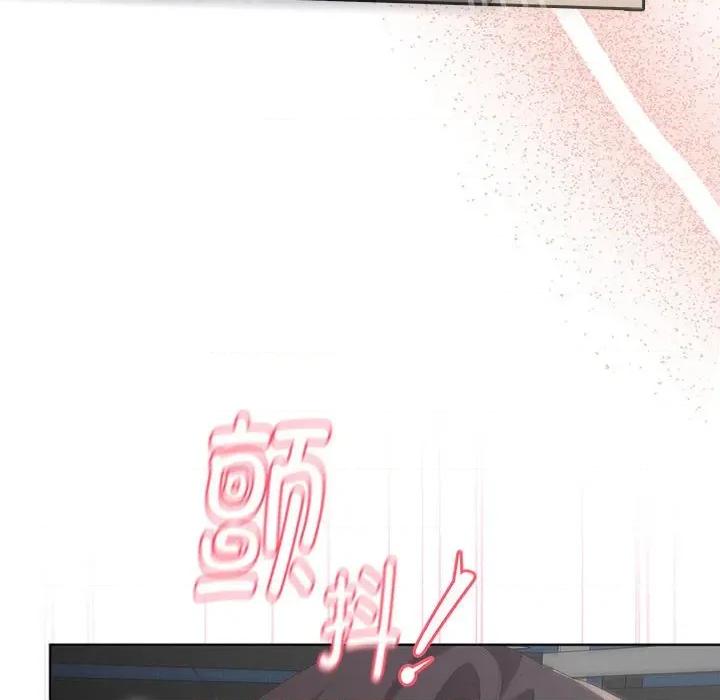 大企业里的小秘密 大企业里的小秘密-大企业里的小秘密 第52话 第98页