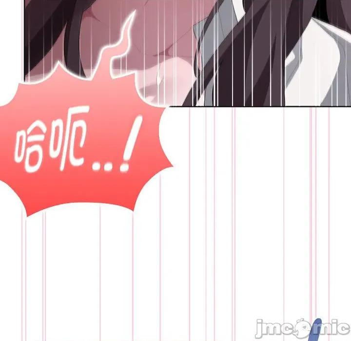 大企业里的小秘密 大企业里的小秘密-大企业里的小秘密 第52话 第100页
