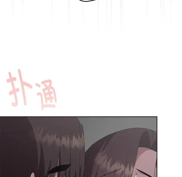 大企业里的小秘密 大企业里的小秘密-大企业里的小秘密 第52话 第103页