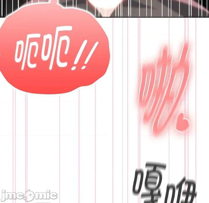大企业里的小秘密 大企业里的小秘密-大企业里的小秘密 第52话 第110页