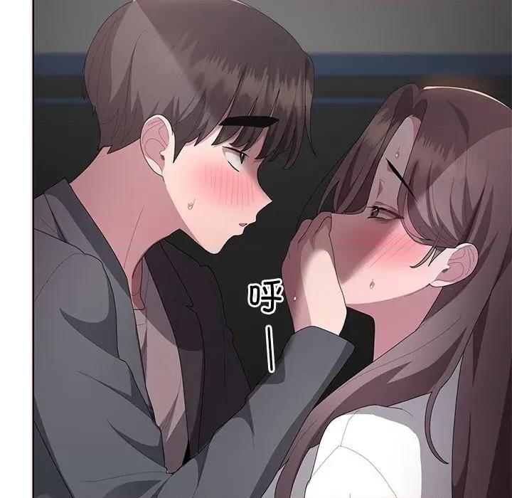 大企业里的小秘密 大企业里的小秘密-大企业里的小秘密 第52话 第117页
