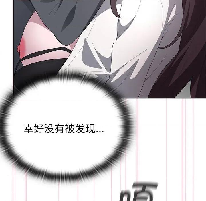 大企业里的小秘密 大企业里的小秘密-大企业里的小秘密 第52话 第118页