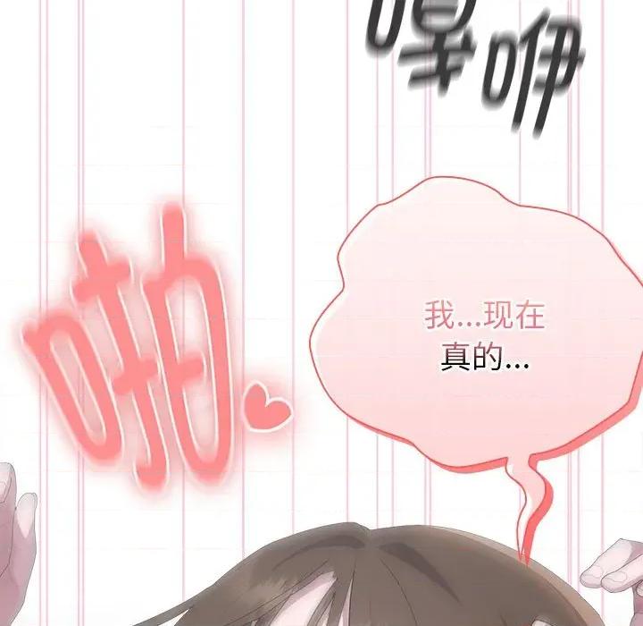 大企业里的小秘密 大企业里的小秘密-大企业里的小秘密 第52话 第119页