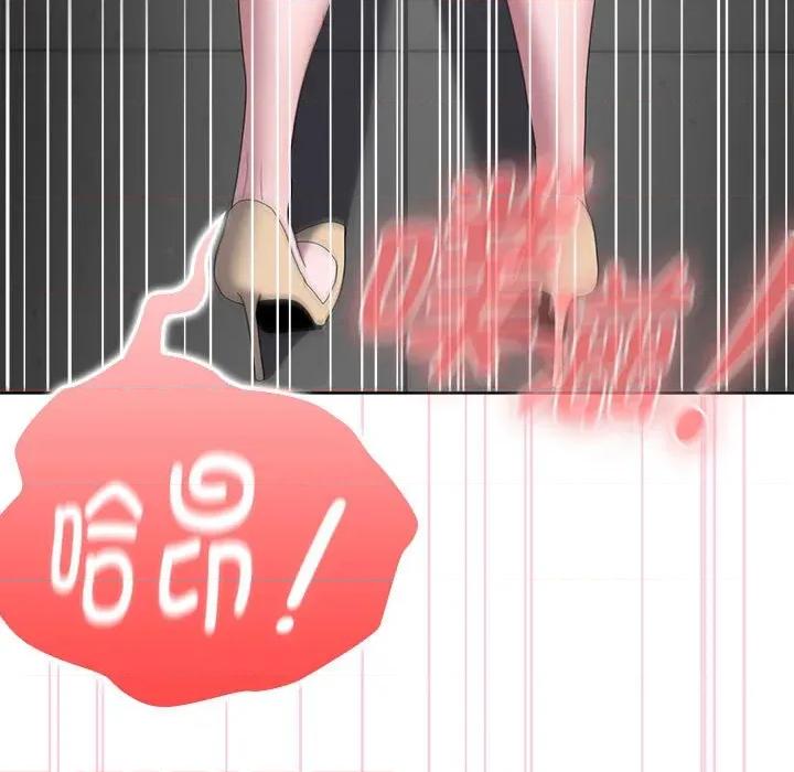 大企业里的小秘密 大企业里的小秘密-大企业里的小秘密 第52话 第127页