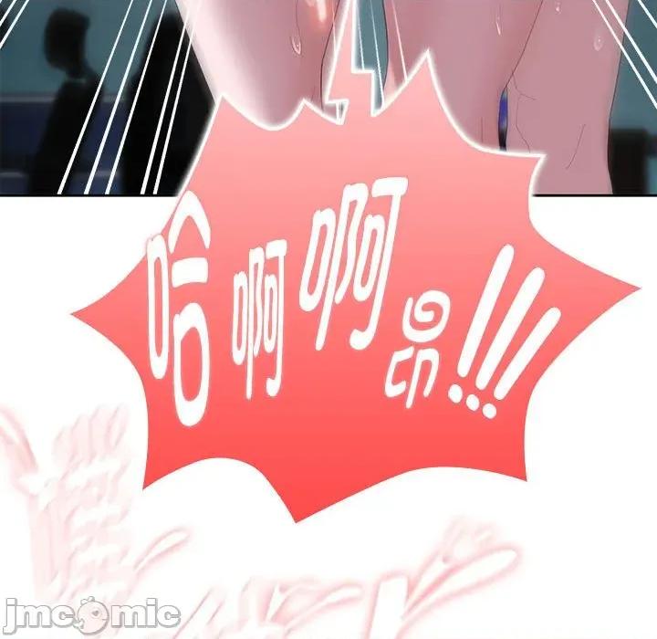 大企业里的小秘密 大企业里的小秘密-大企业里的小秘密 第52话 第135页