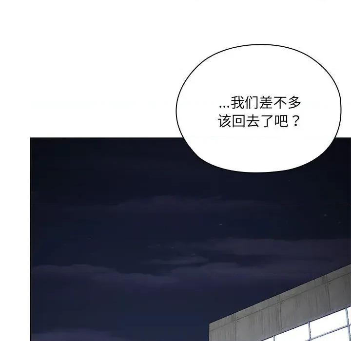大企业里的小秘密 大企业里的小秘密-大企业里的小秘密 第52话 第146页
