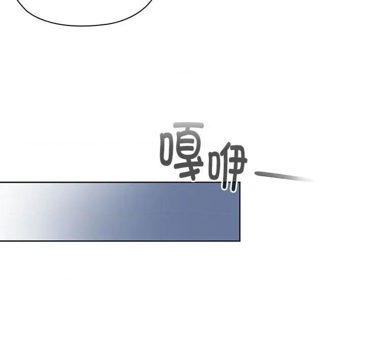 大企业里的小秘密 大企业里的小秘密-大企业里的小秘密 第52话 第148页