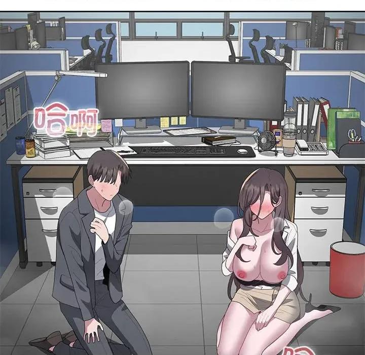 大企业里的小秘密 大企业里的小秘密-大企业里的小秘密 第52话 第149页