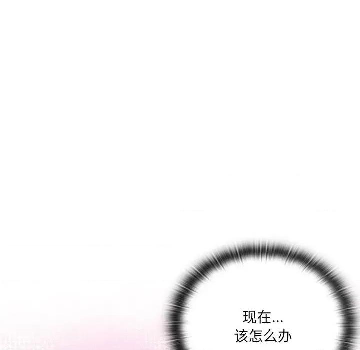 大企业里的小秘密 大企业里的小秘密-大企业里的小秘密 第52话 第153页