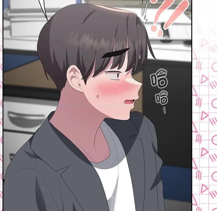 大企业里的小秘密 大企业里的小秘密-大企业里的小秘密 第52话 第159页