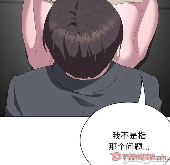大企业里的小秘密 大企业里的小秘密-大企业里的小秘密 第52话 第165页