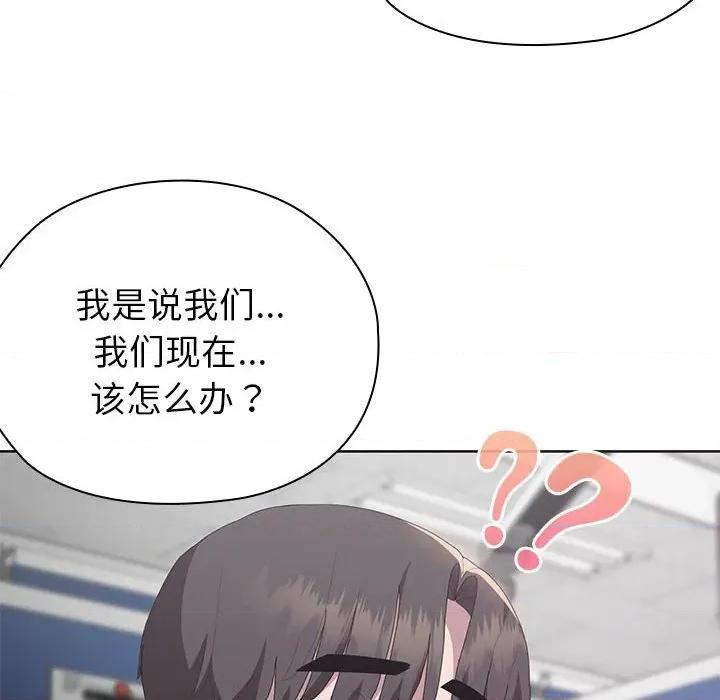 大企业里的小秘密 大企业里的小秘密-大企业里的小秘密 第52话 第166页