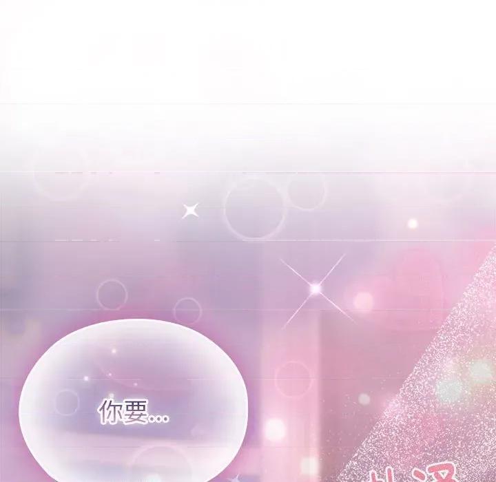大企业里的小秘密 大企业里的小秘密-大企业里的小秘密 第52话 第168页