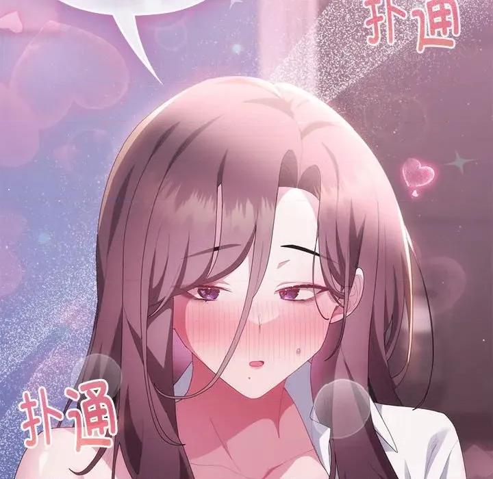 大企业里的小秘密 大企业里的小秘密-大企业里的小秘密 第52话 第169页