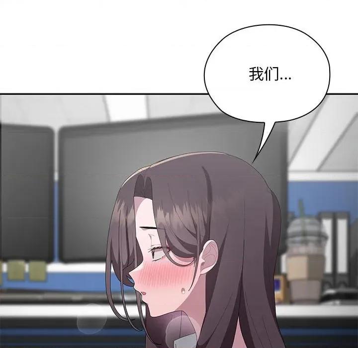 大企业里的小秘密 大企业里的小秘密-大企业里的小秘密 第53话 第22页