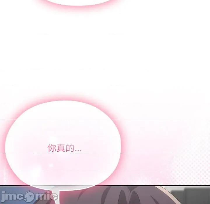 大企业里的小秘密 大企业里的小秘密-大企业里的小秘密 第53话 第30页