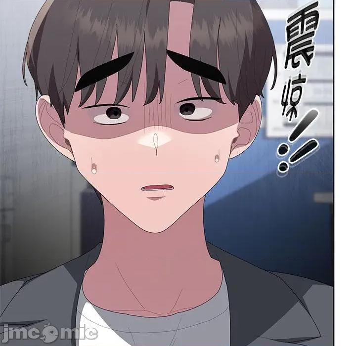 大企业里的小秘密 大企业里的小秘密-大企业里的小秘密 第53话 第55页