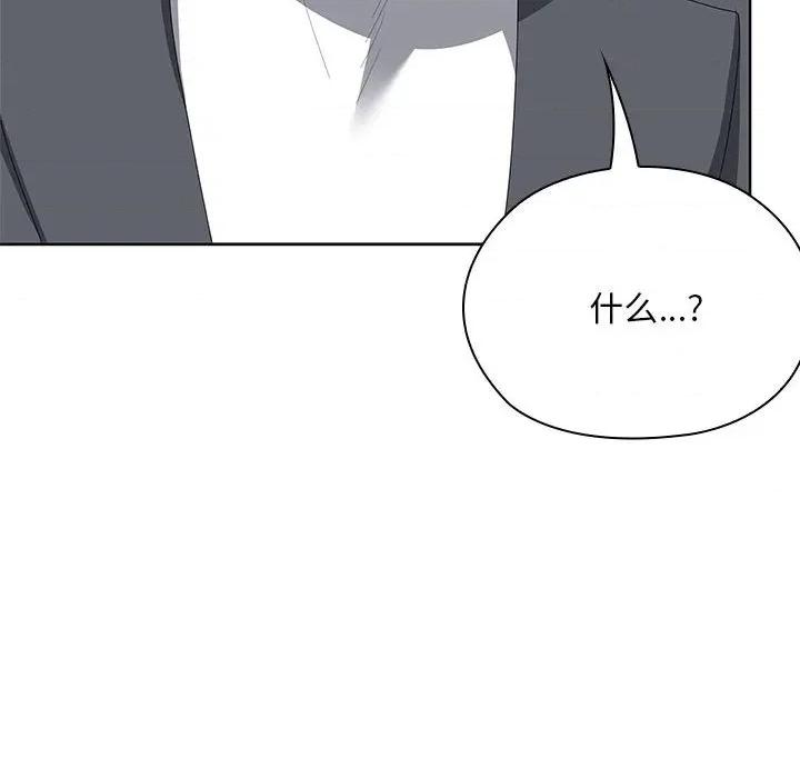 大企业里的小秘密 大企业里的小秘密-大企业里的小秘密 第53话 第56页