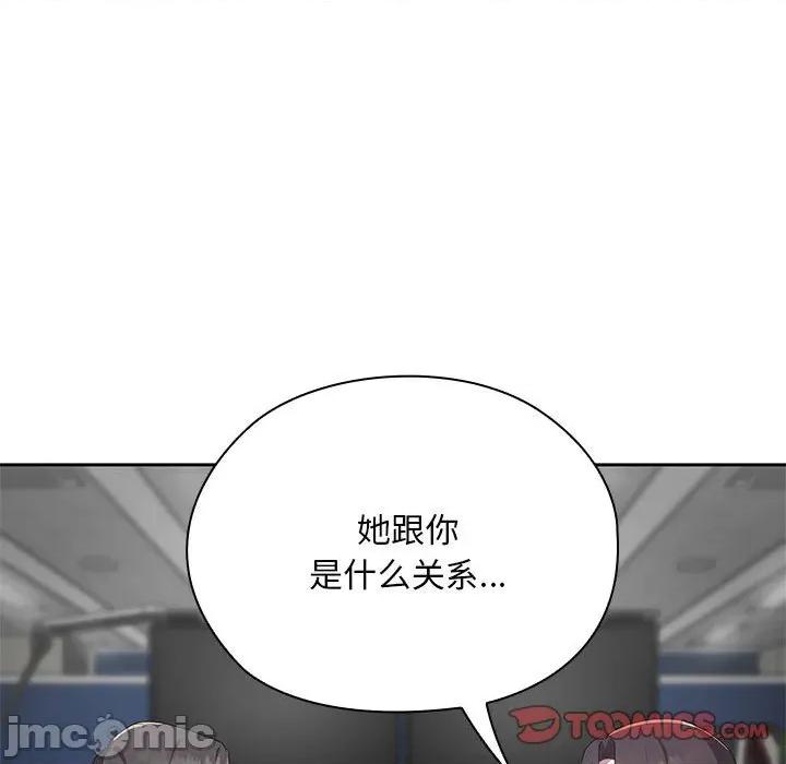 大企业里的小秘密 大企业里的小秘密-大企业里的小秘密 第53话 第60页