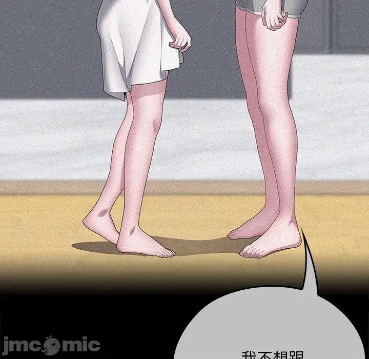 大企业里的小秘密 大企业里的小秘密-大企业里的小秘密 第53话 第75页