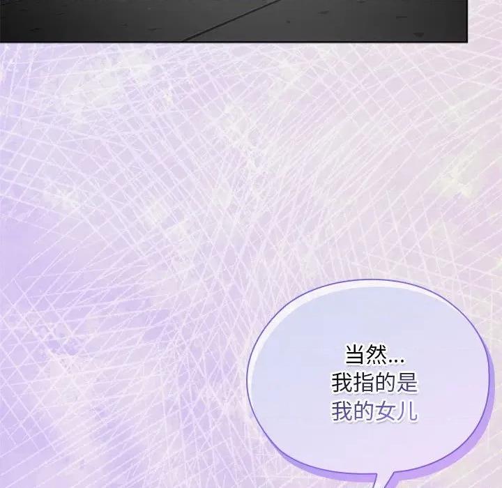 大企业里的小秘密 大企业里的小秘密-大企业里的小秘密 第53话 第89页