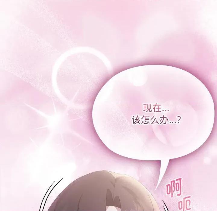 大企业里的小秘密 大企业里的小秘密-大企业里的小秘密 第53话 第103页
