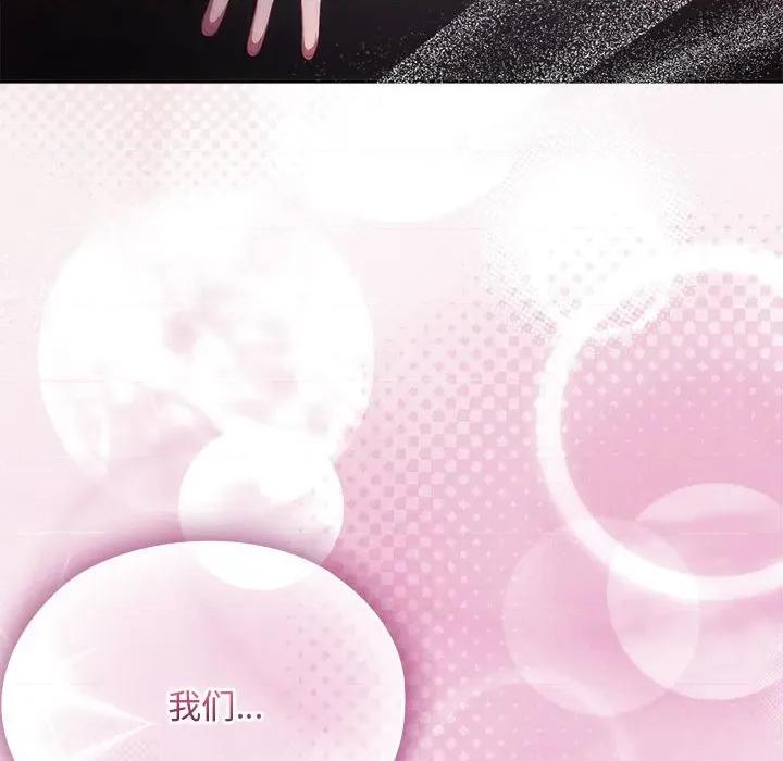 大企业里的小秘密 大企业里的小秘密-大企业里的小秘密 第53话 第106页