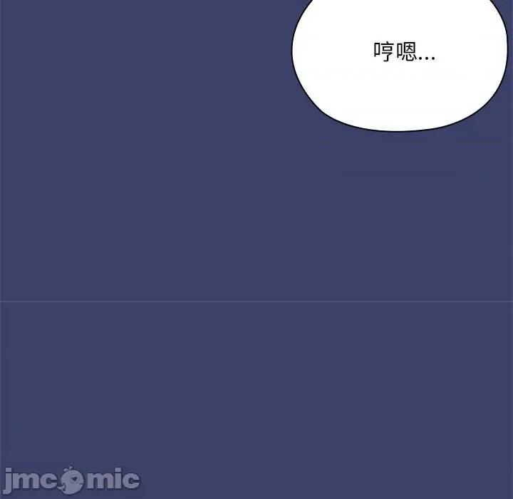 大企业里的小秘密 大企业里的小秘密-大企业里的小秘密 第53话 第125页