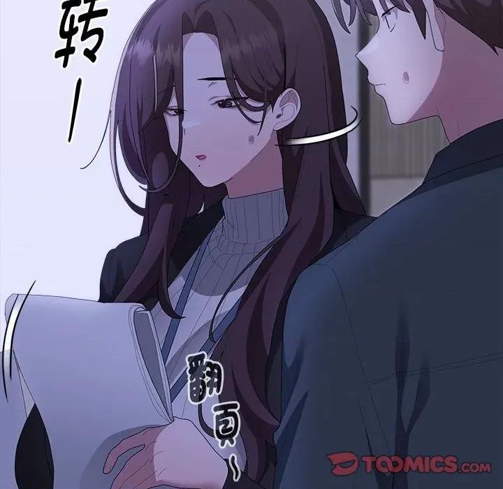 大企业里的小秘密 大企业里的小秘密-大企业里的小秘密 第53话 第132页