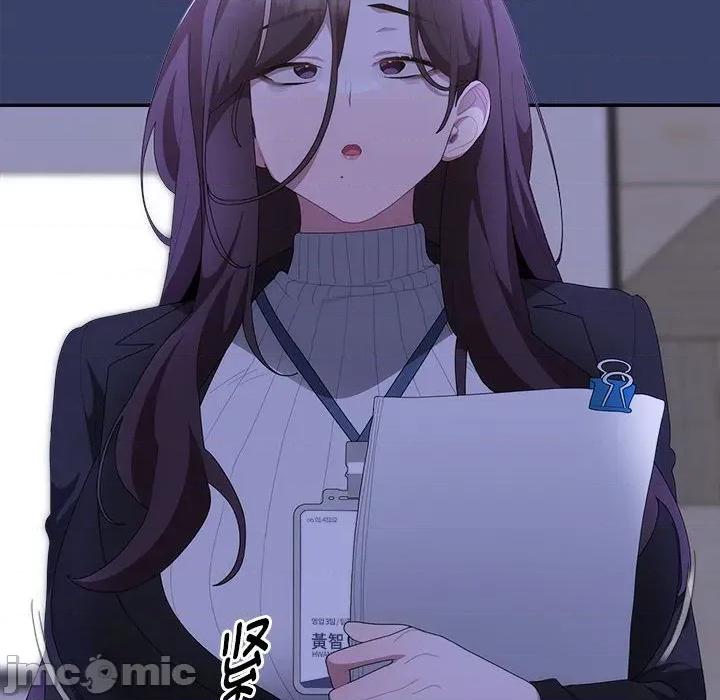 大企业里的小秘密 大企业里的小秘密-大企业里的小秘密 第53话 第150页
