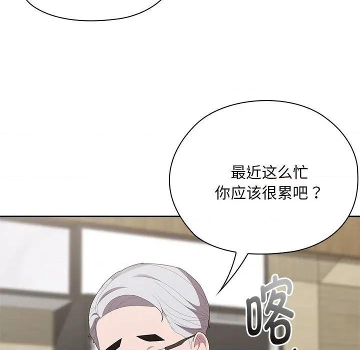 大企业里的小秘密 大企业里的小秘密-大企业里的小秘密 第53话 第159页