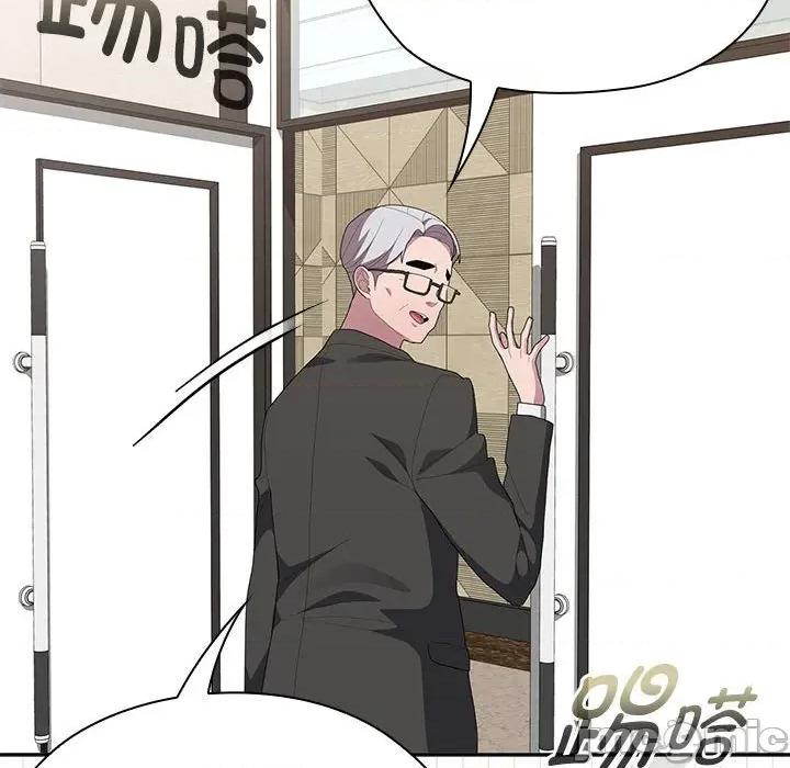 大企业里的小秘密 大企业里的小秘密-大企业里的小秘密 第53话 第165页