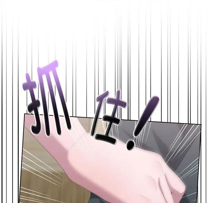 大企业里的小秘密 大企业里的小秘密-大企业里的小秘密 第53话 第177页