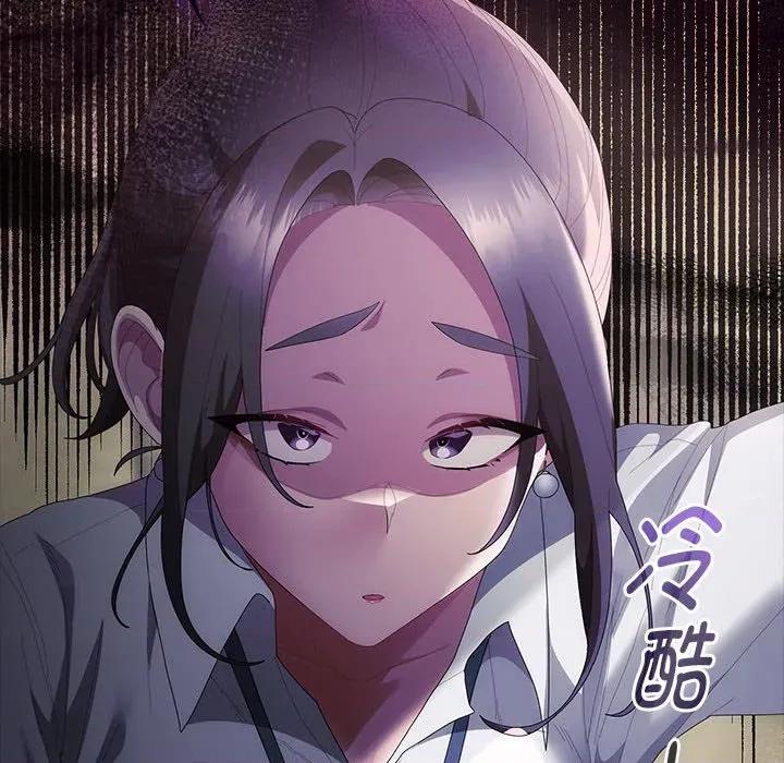 大企业里的小秘密 大企业里的小秘密-大企业里的小秘密 第53话 第183页