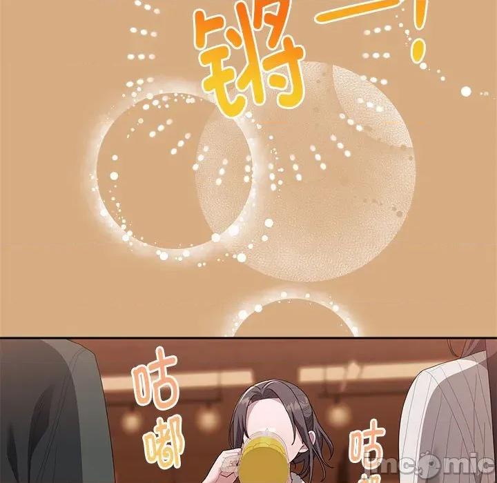 大企业里的小秘密 大企业里的小秘密-大企业里的小秘密 第54话 第5页