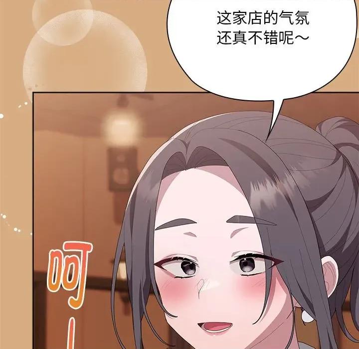 大企业里的小秘密 大企业里的小秘密-大企业里的小秘密 第54话 第7页