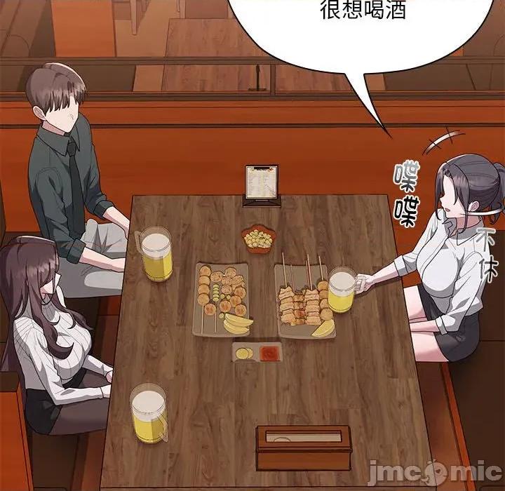 大企业里的小秘密 大企业里的小秘密-大企业里的小秘密 第54话 第10页