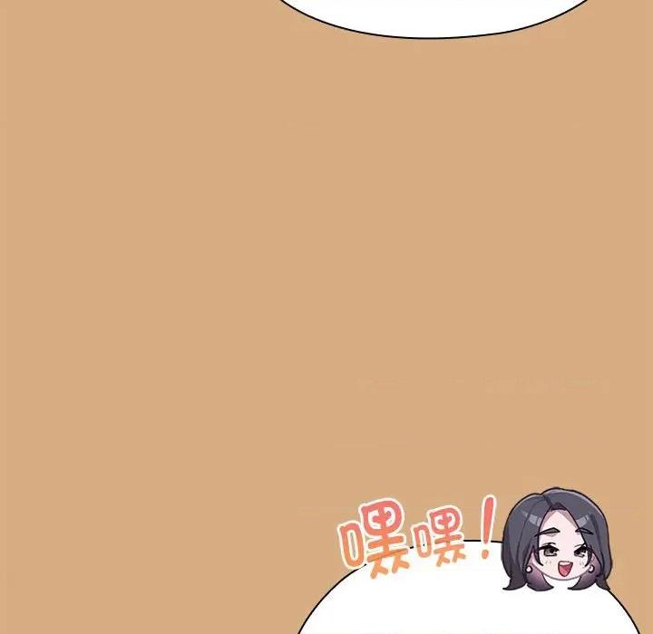 大企业里的小秘密 大企业里的小秘密-大企业里的小秘密 第54话 第14页