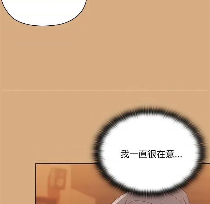 大企业里的小秘密 大企业里的小秘密-大企业里的小秘密 第54话 第17页